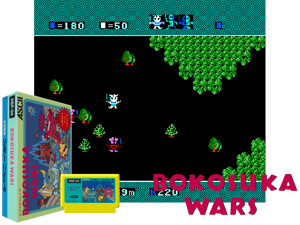 Bokosuka Wars (J) [T+Chi] Cover